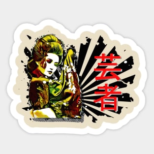 Anime Geisha Design Sticker